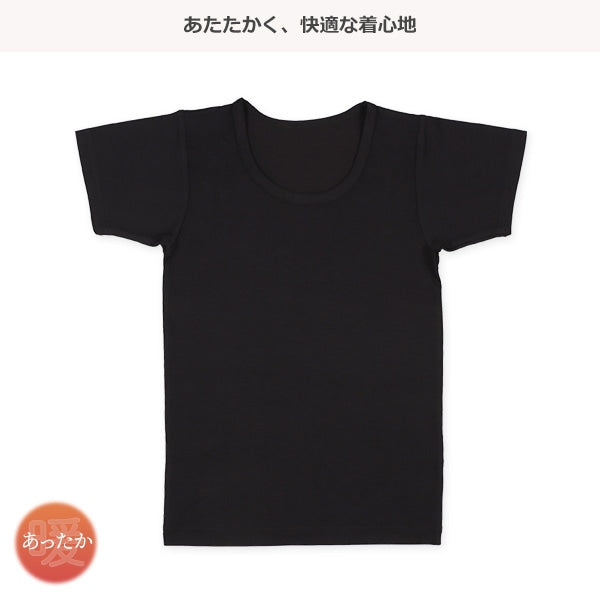Performance Short Sleeve Shirts for Boys