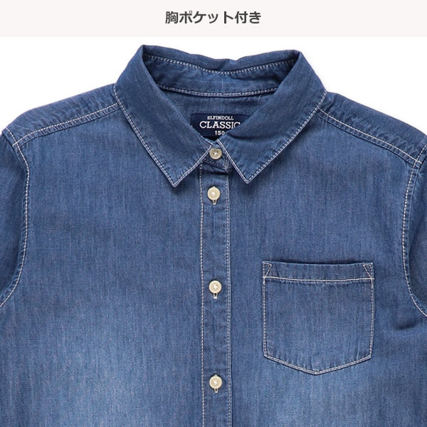 Denim Dress (Winter, Spring, Autumn)