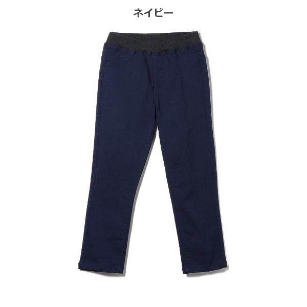 Kids' Boy Woven Pants (Winter)
