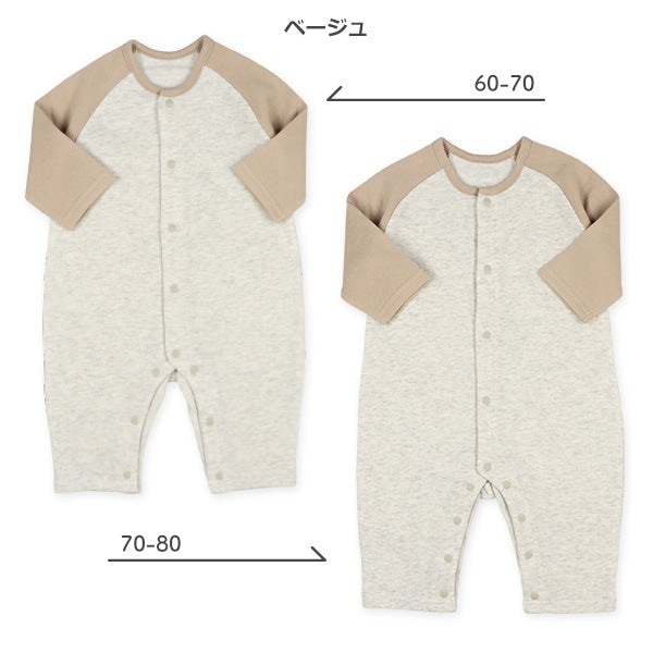 Hanging Overalls for Newborns (Winter)