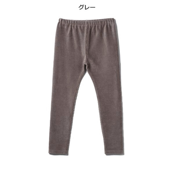 Kids' Girl Knit Pants (Winter)