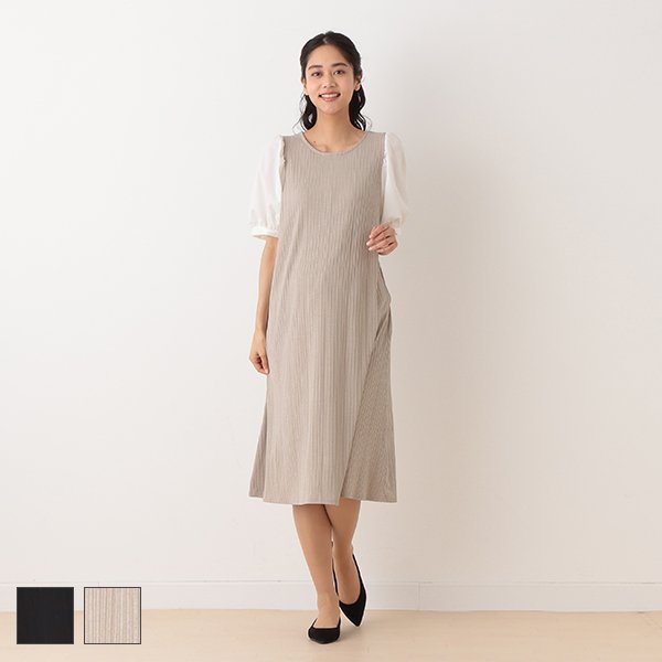 Wide Sleeve Maternity One Piece