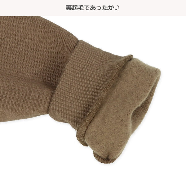 Loungewear for Baby Boys (Winter)