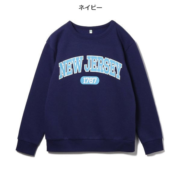 Boys' Schoolwear Brushed Sweatshirt (Winter)