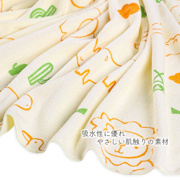 Safari Towel Blanket