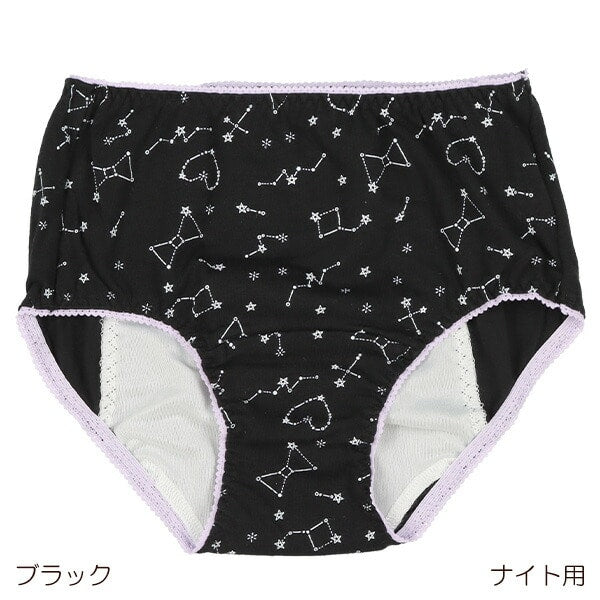 Sanitary Shorts