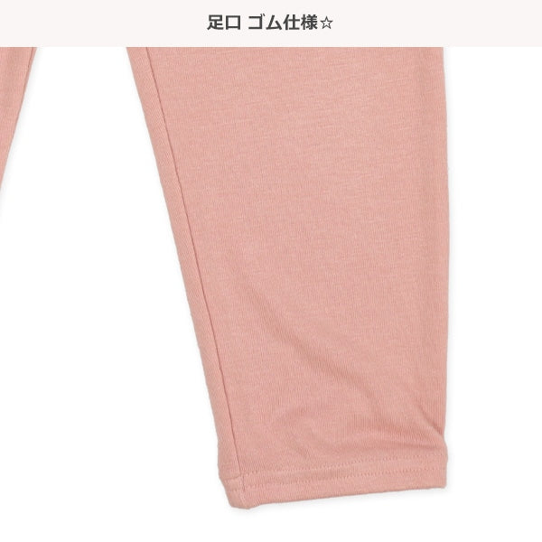 Loungewear (Autumn)
