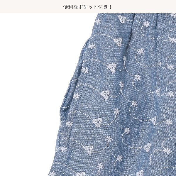 Denim Culotte