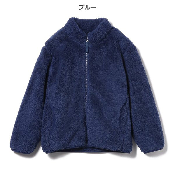 Kids' Boy Knit Jacket (Winter)