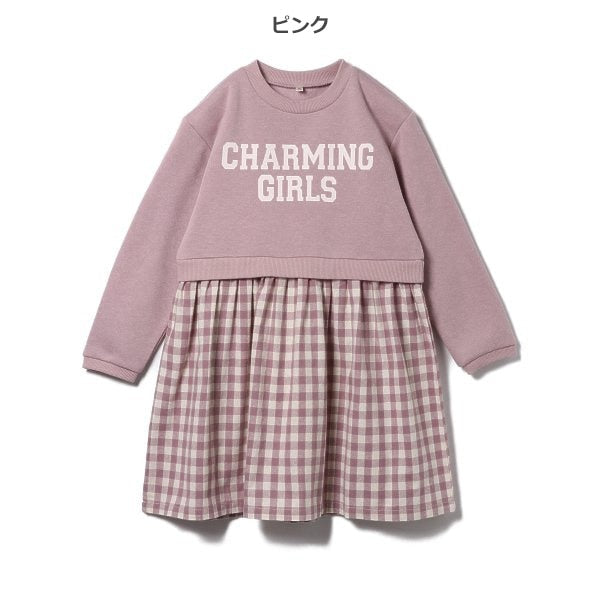 Kids' Girl Long Sleeve Dress (Winter)