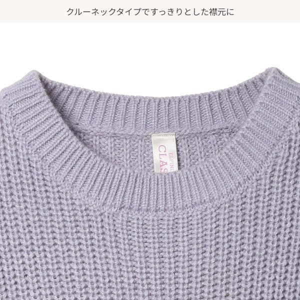 Girls' Schoolwear Sweater (Winter)