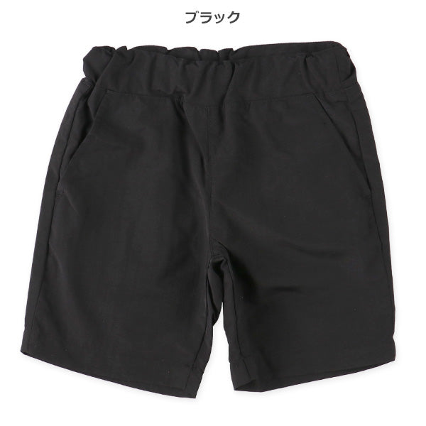 Amphibious Shorts