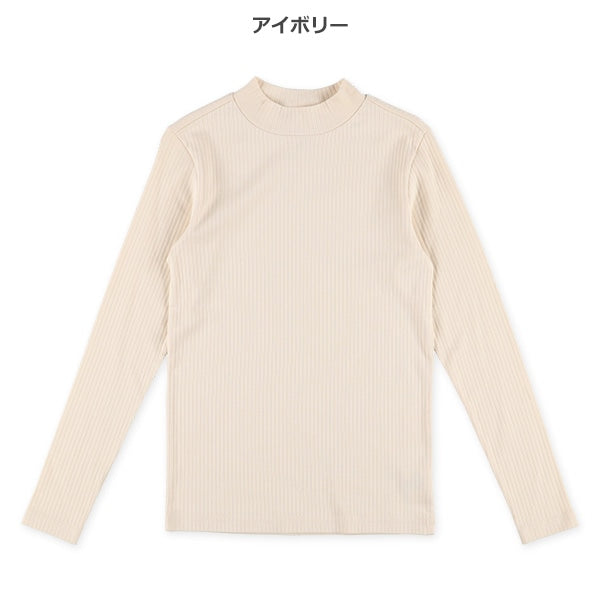 Turtleneck Shirt (Winter, Spring, Autumn)