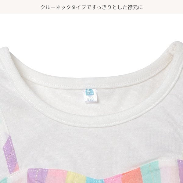 Stripe One Piece