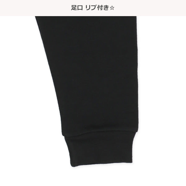 Brushed Lined Pajama Pants for Boys
