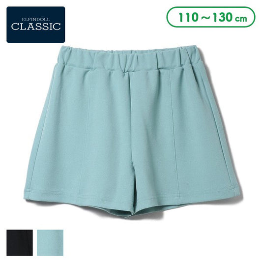 Plain Culotte