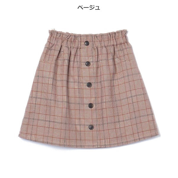 Girls' Schoolwear Skirt (Winter)