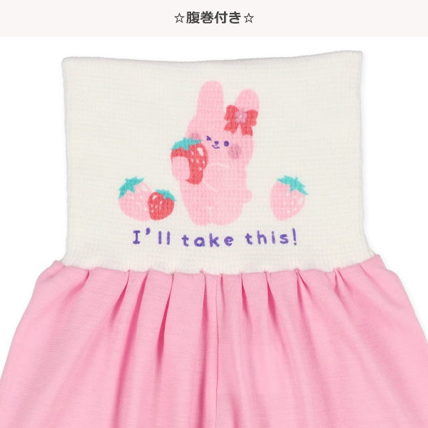 Strowberry Short Sleeve T-shirt and High Waist Pants Set
