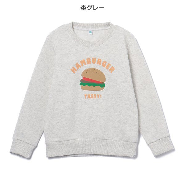 Kids' Boy Brushed Sweatshirt (Winter)