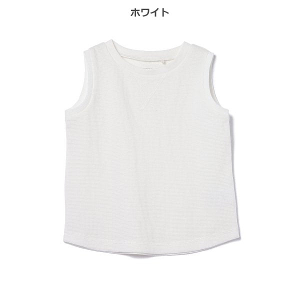 Plain Sleeveless T-shirt