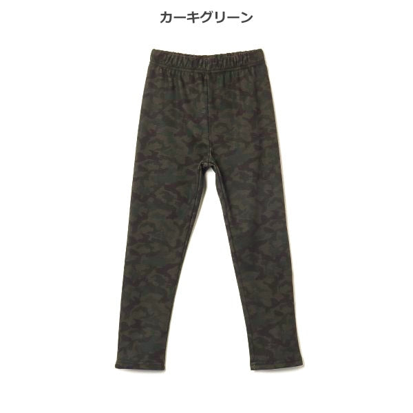 Kids' Boy Knit Pants (Winter)