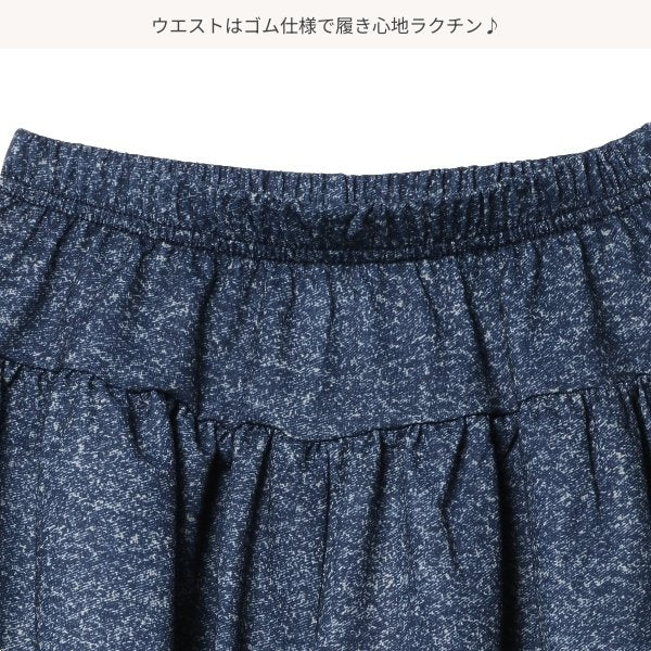 Denim Style Knit Culotte