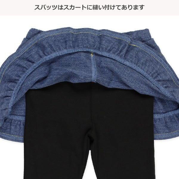 Denim Skirt with Leggings (Winter, Spring, Autumn)