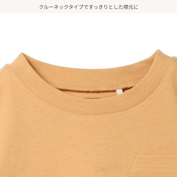 Layered Short Sleeve T-shirt
