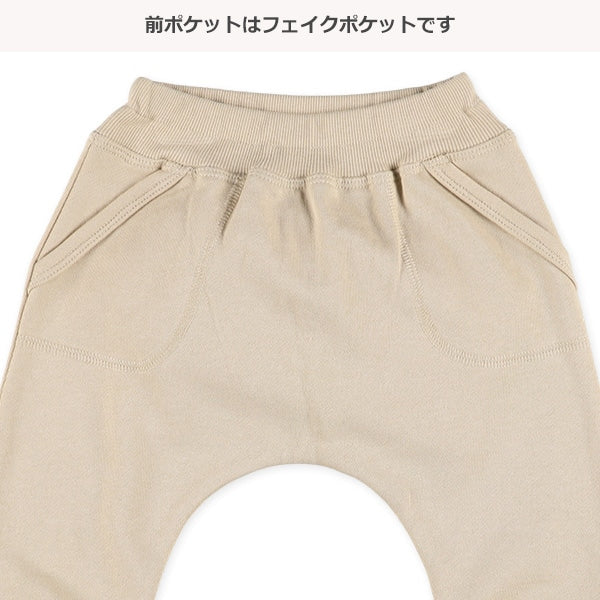 Sarouel Pants (Winter, Spring, Autumn)