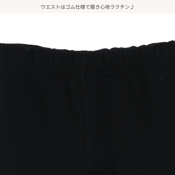 Kids' Girl Knit Pants (Winter)