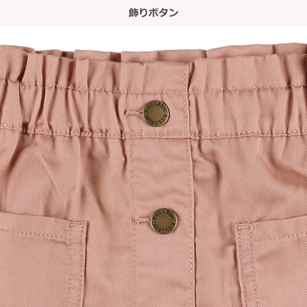 Skirt (Winter, Spring, Autumn)