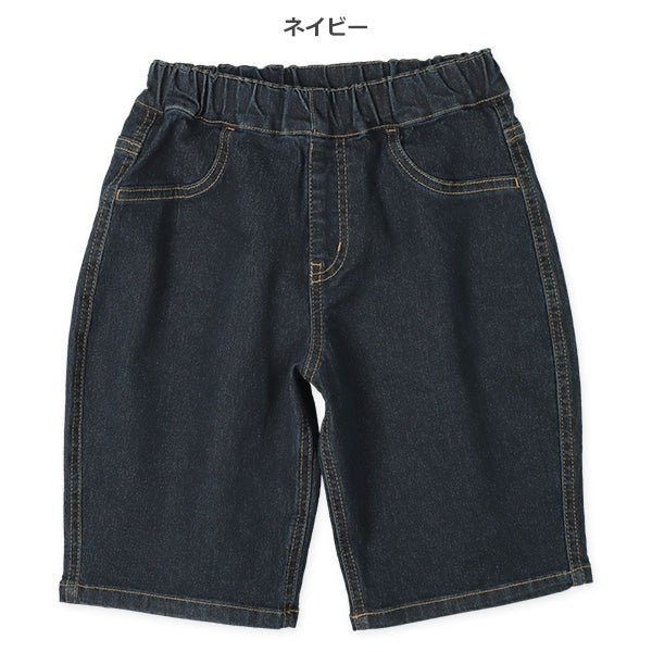 Stretch Denim Shorts