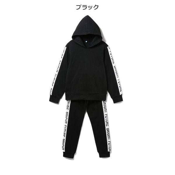 Boys' Schoolwear Sweat Suit (Winter)