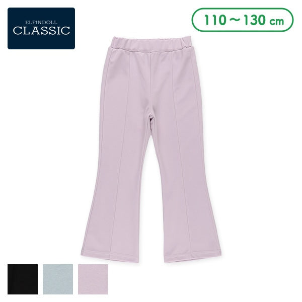 Georgette Flared Pants (Winter, Spring, Autumn)