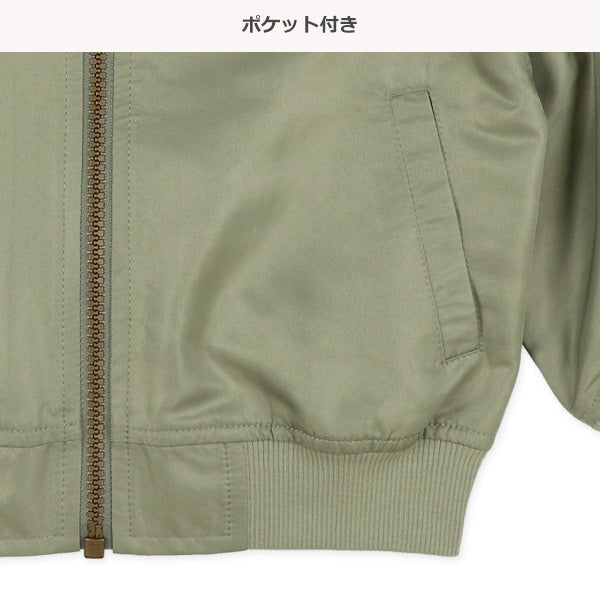 Jacket (Winter, Spring, Autumn)