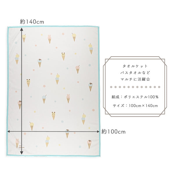 Ice Cream Towel Blanket
