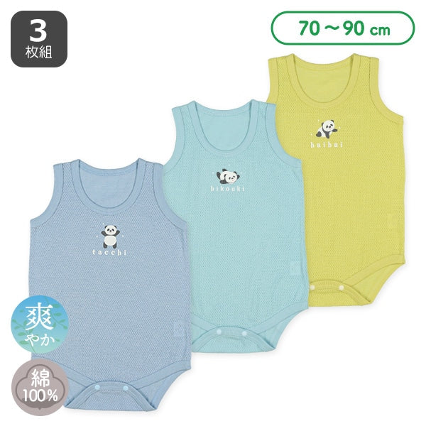 Sleeveless Romper (Underwear)
