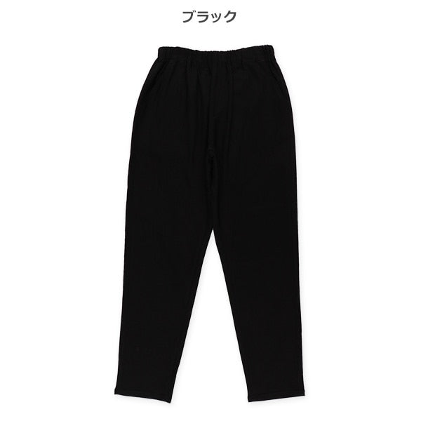 Confortable Pants (Winter, Spring, Autumn)
