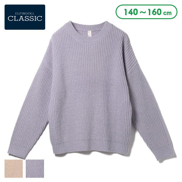 Girls' Schoolwear Sweater (Winter)