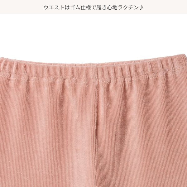 Kids' Girl Knit Pants (Winter)
