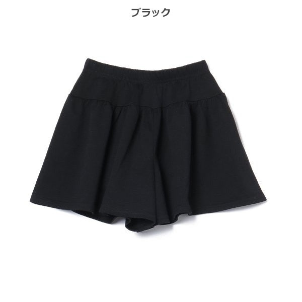 Plain Knit Culotte