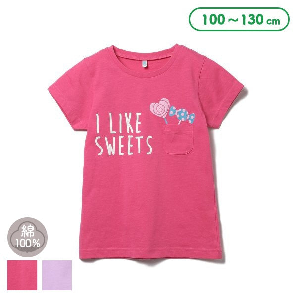 Candy Short Sleeve T-shirt