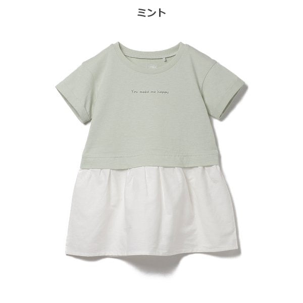 Knit Short Sleeve One Piece