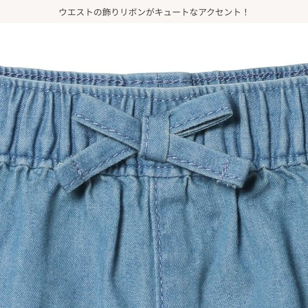 Side Frill Shorts
