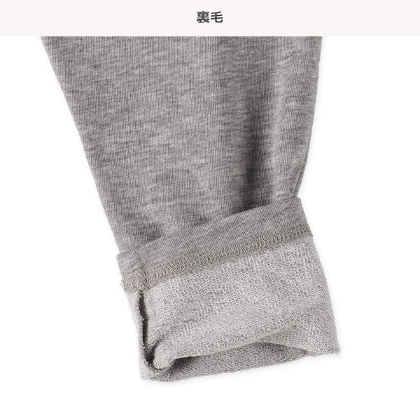 Long Pants with BIG Pocket (Spring)