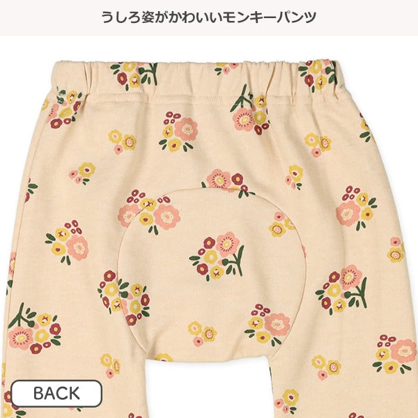 Sweatpants (Spring)