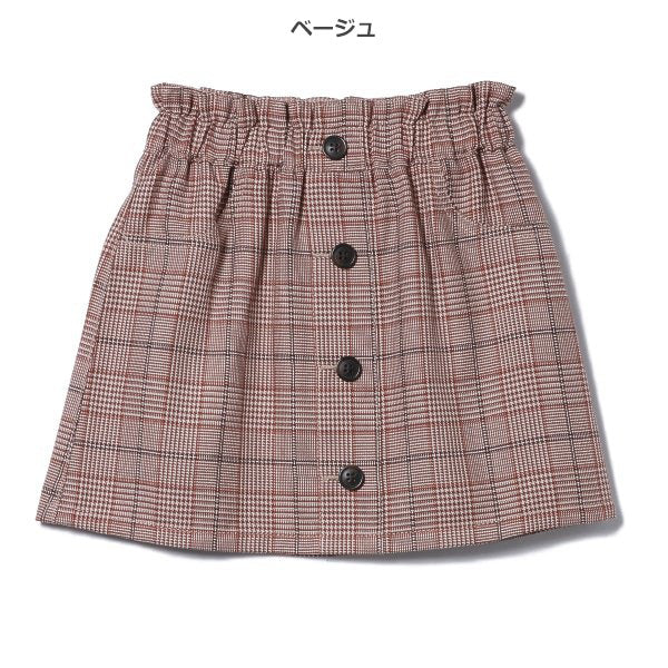 Kids' Girl Skirt (Winter)