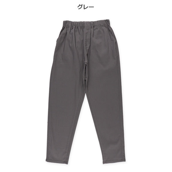 Confortable Pants (Winter, Spring, Autumn)