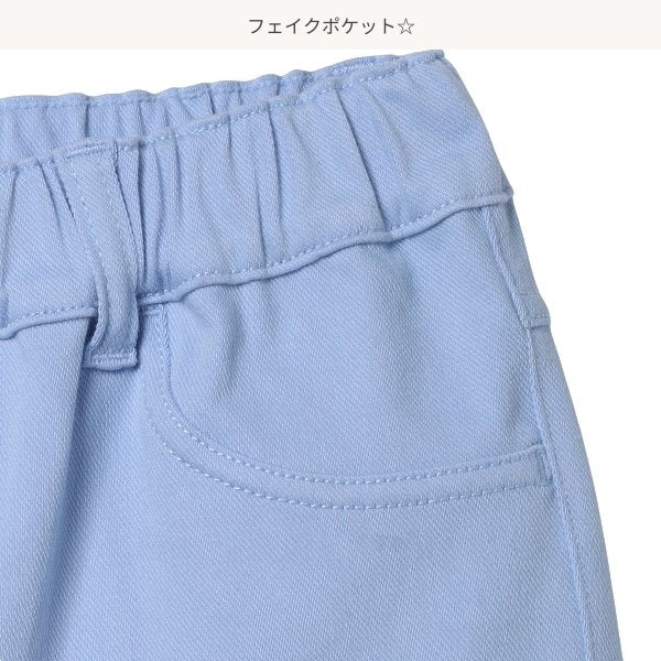 Plain Shorts