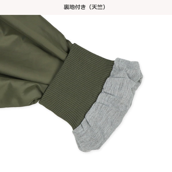 Jacket (Winter, Spring, Autumn)
